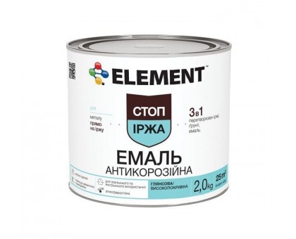 Эмаль антикоррозийная 3 в 1 ELEMENT "Стоп ржавчина" (2 кг)